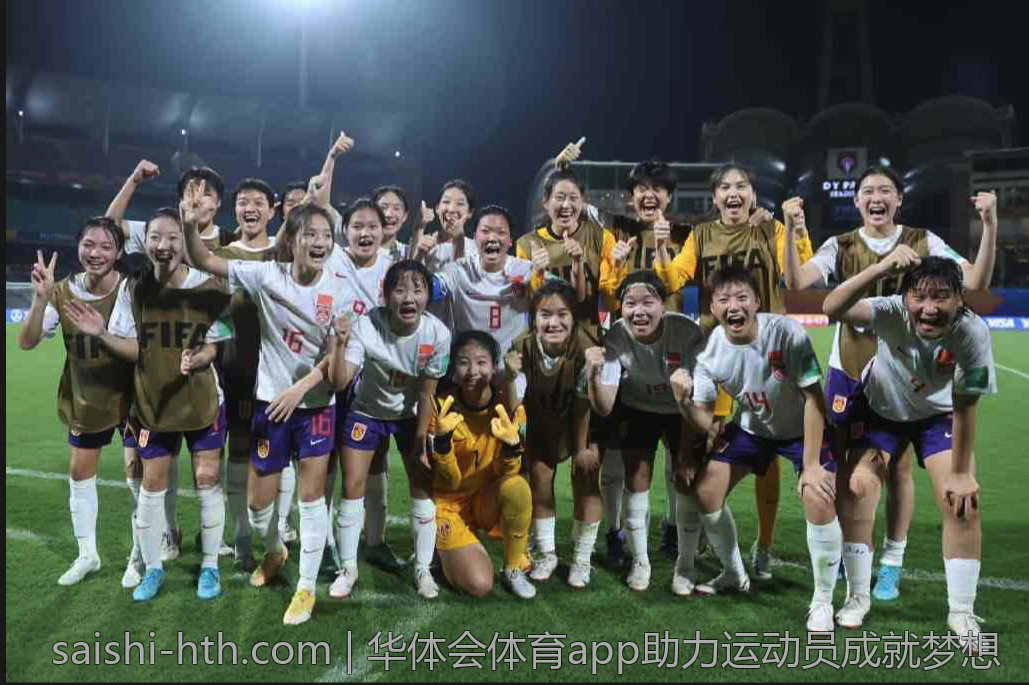 华体会体育app助力运动员成就梦想
