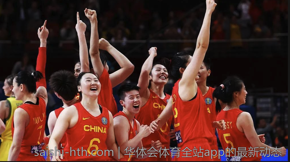 华体会体育全站app的最新动态