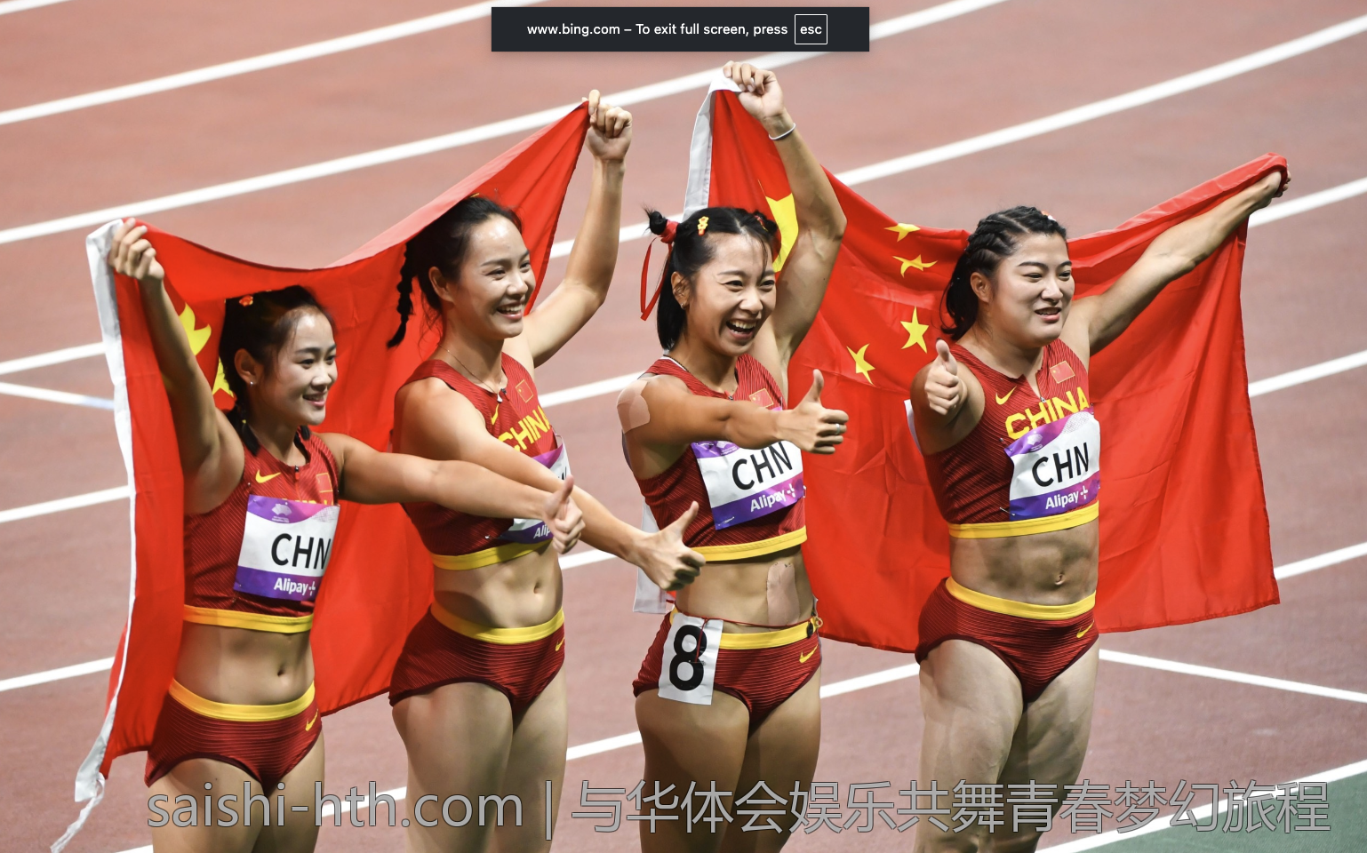 与华体会娱乐共舞青春梦幻旅程