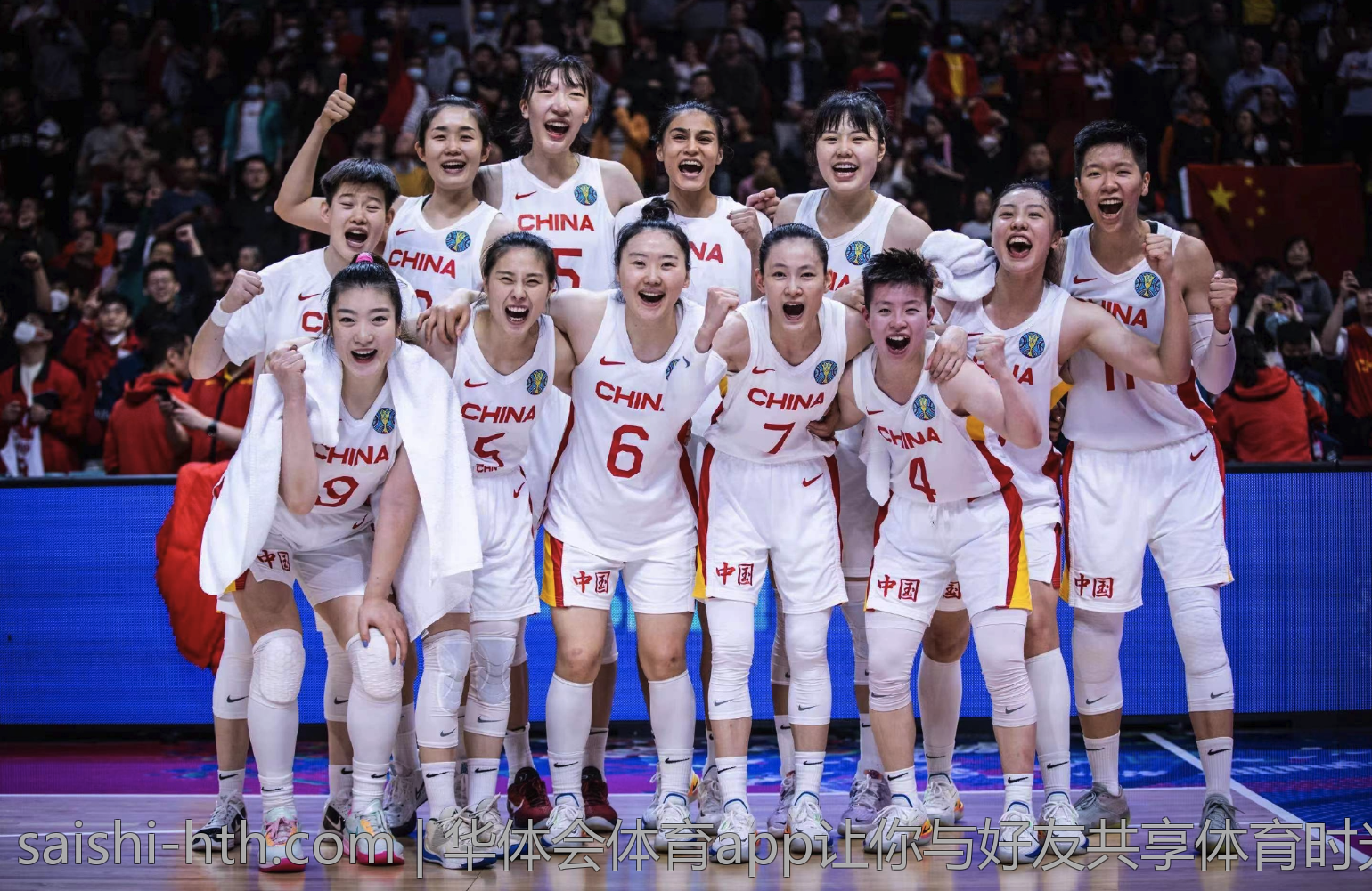 华体会体育app让你与好友共享体育时光